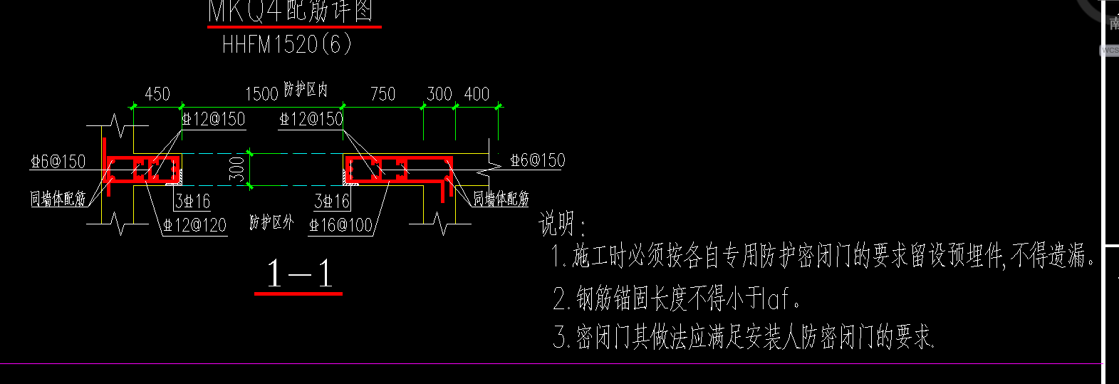 卧梁