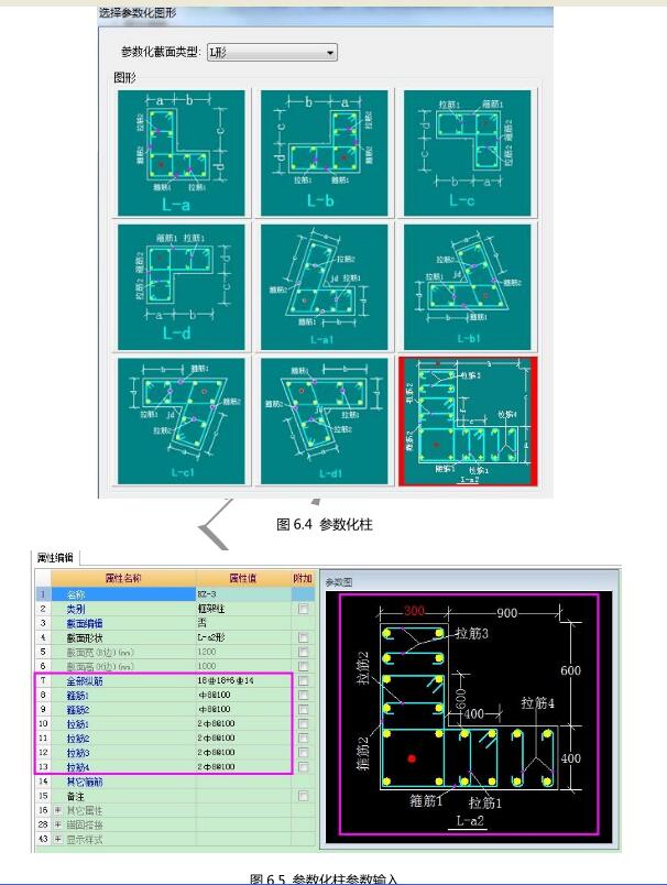 建筑行业快速问答平台-答疑解惑