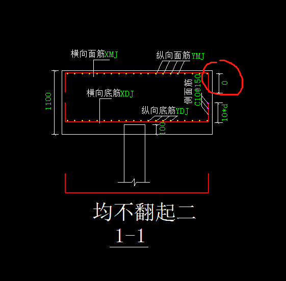 弯折