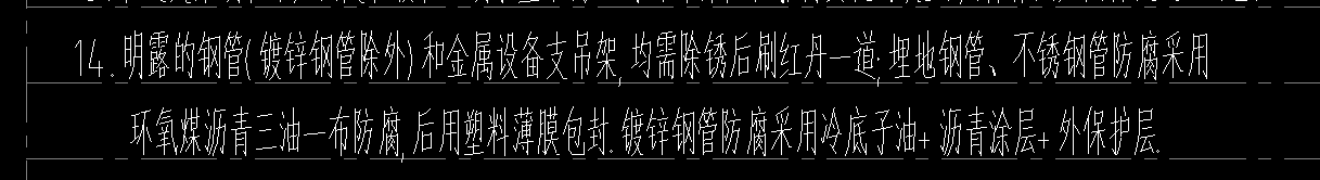 子目