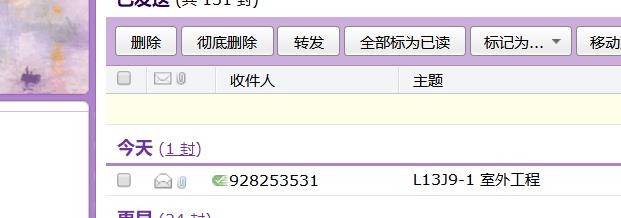 工程图