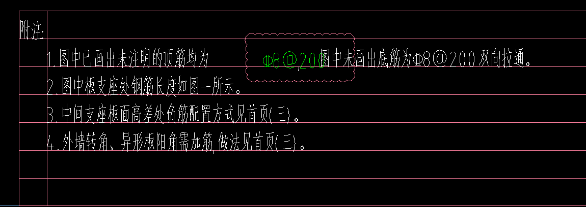 设计说明