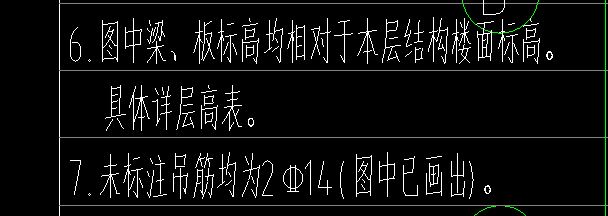 吊筋