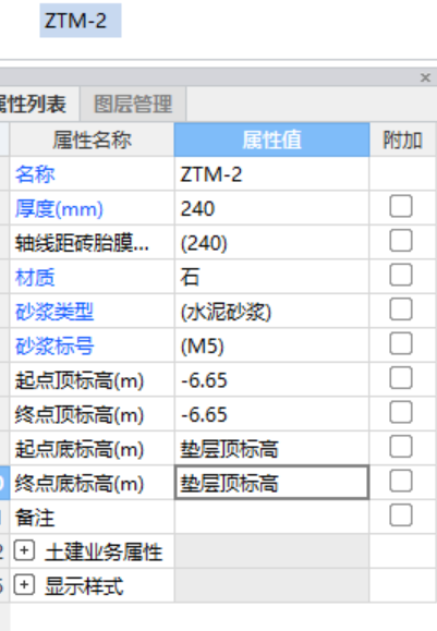 智能布置