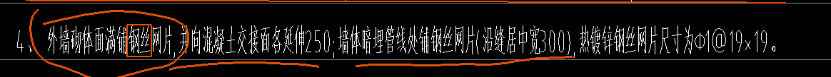 外侧