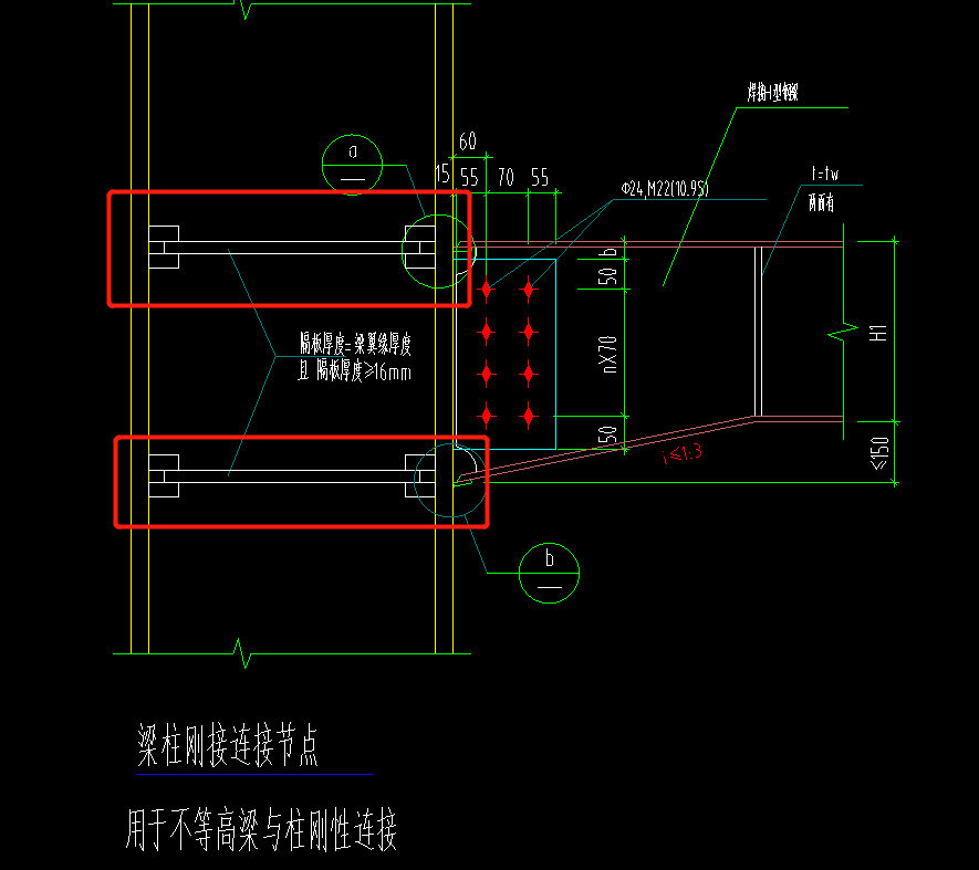 箱型柱内隔板间距图片