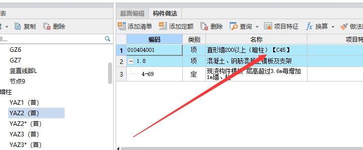 钢筋工程