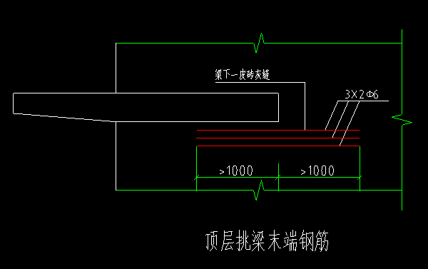 挑梁