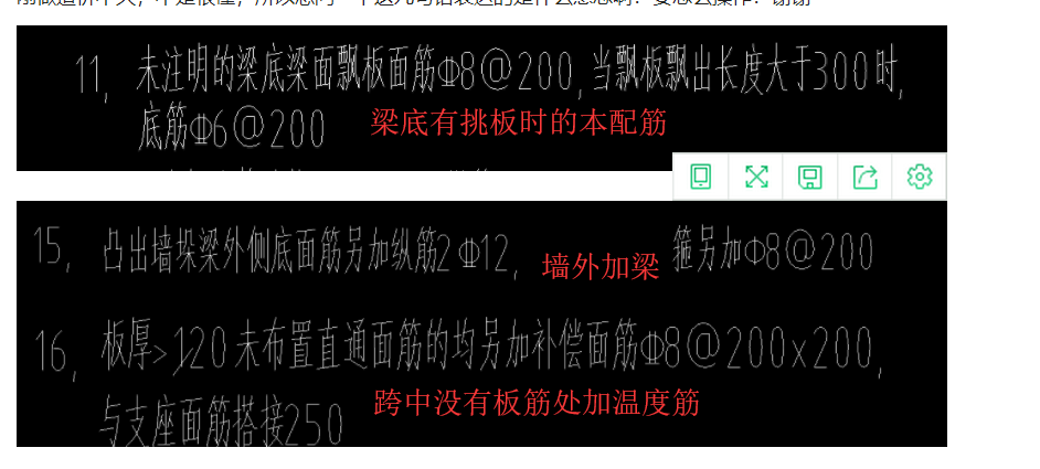 建筑行业快速问答平台-答疑解惑