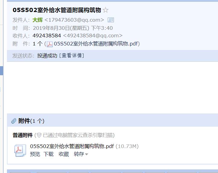 陕西省