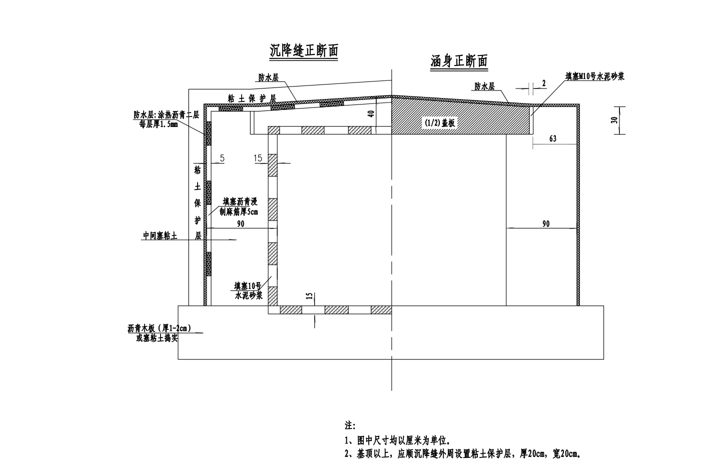 防水层开裂商乐鱼app家担责