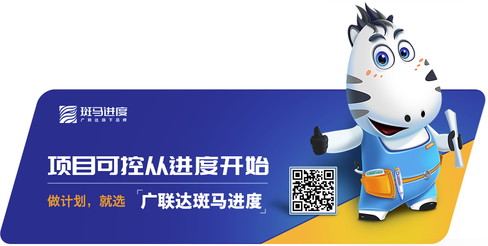 做计划,就选广联达斑马进度!因此最终给出个人建议,施工员.