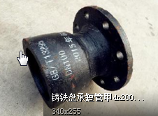 给水工程