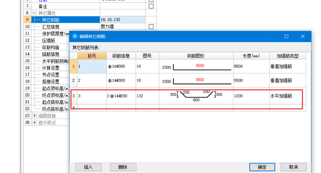 倒角