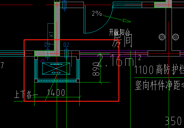 外室