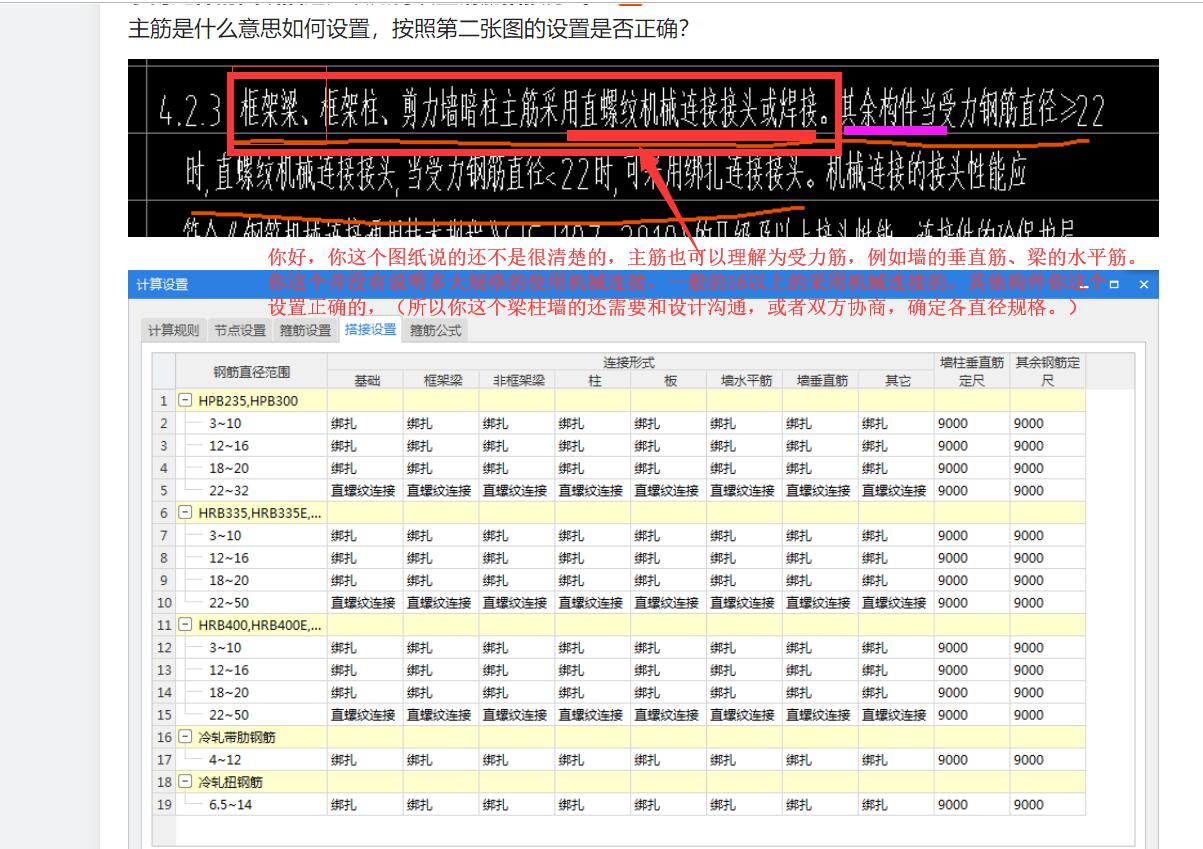 答疑解惑