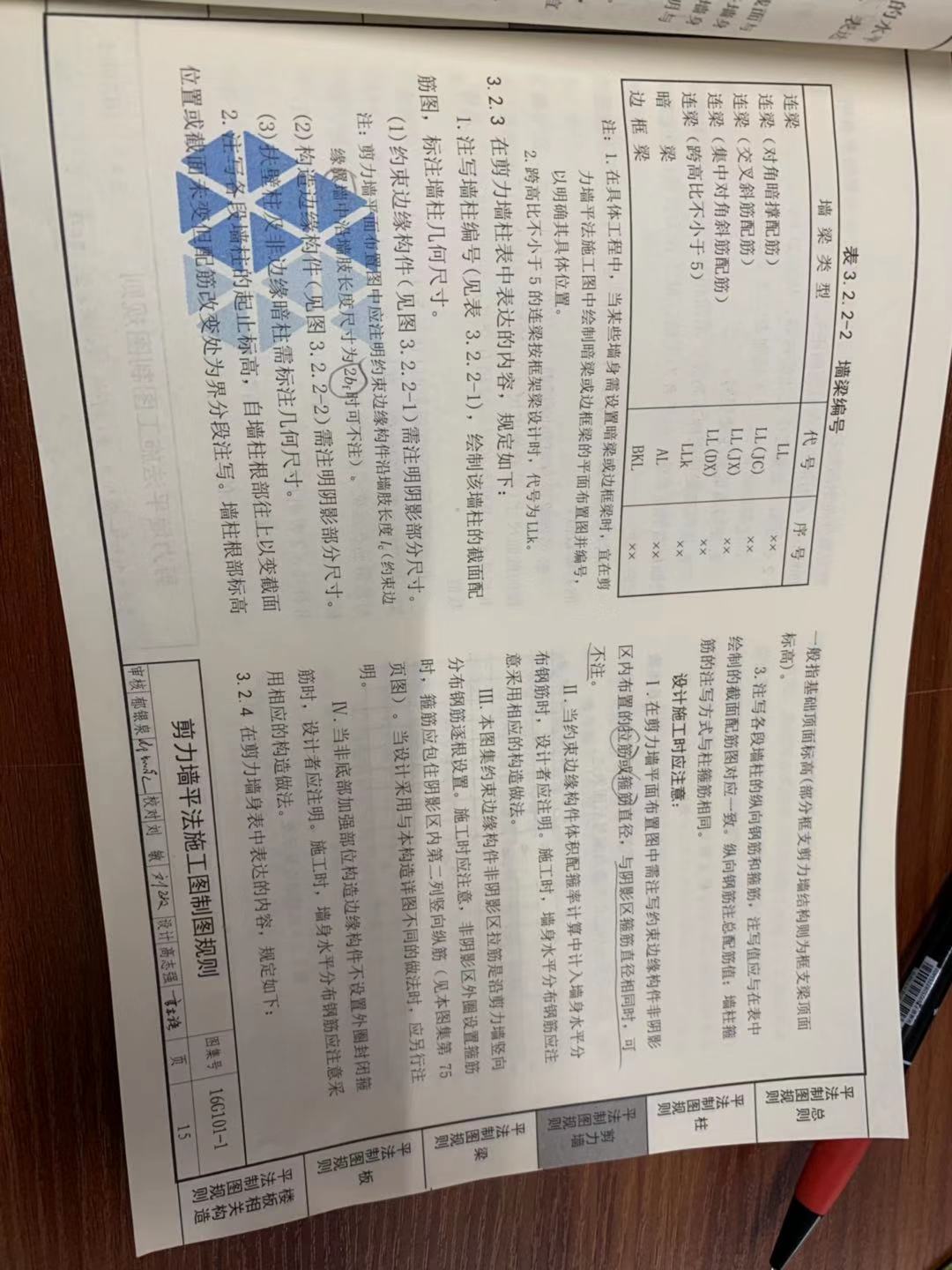 建筑行业快速问答平台-答疑解惑