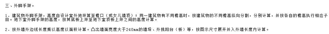消耗量
