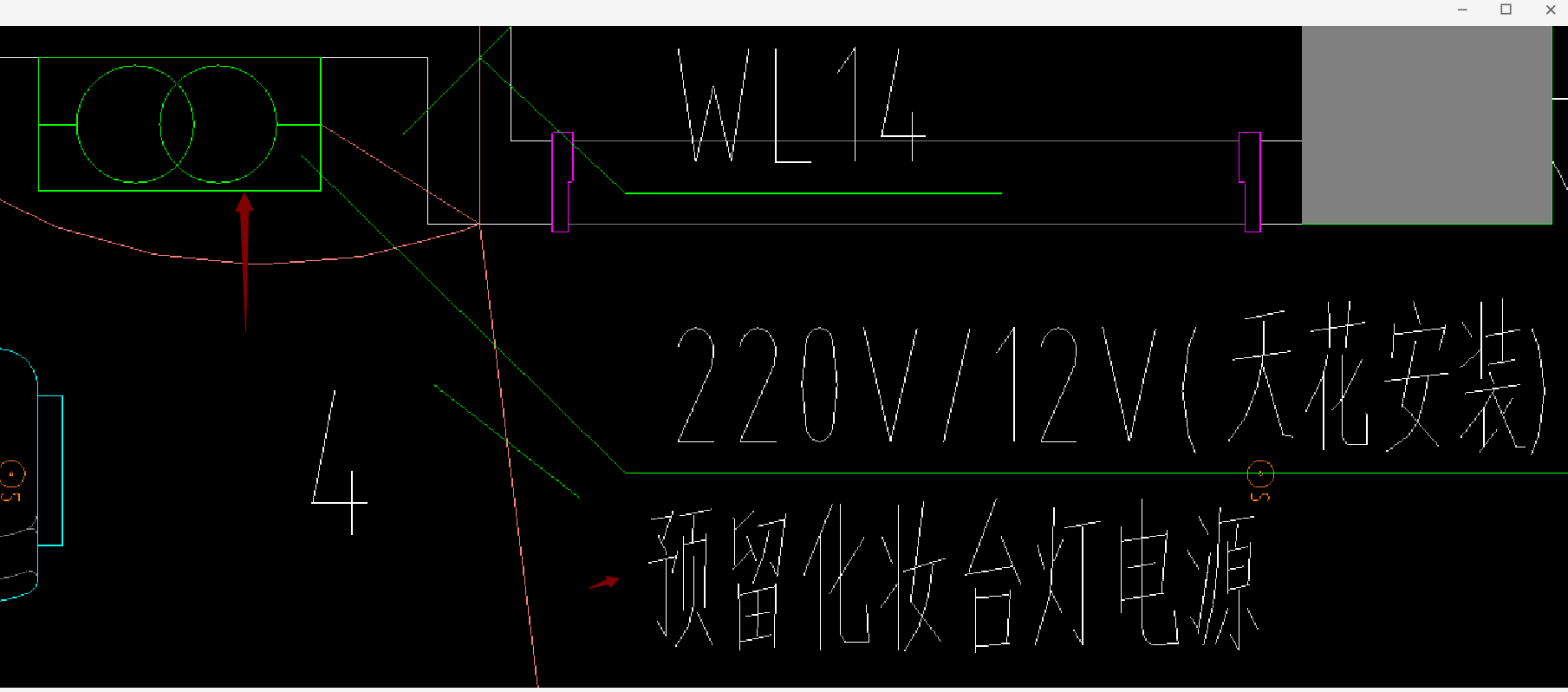 定额