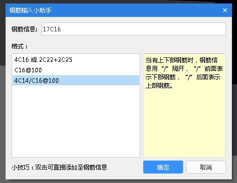 上部