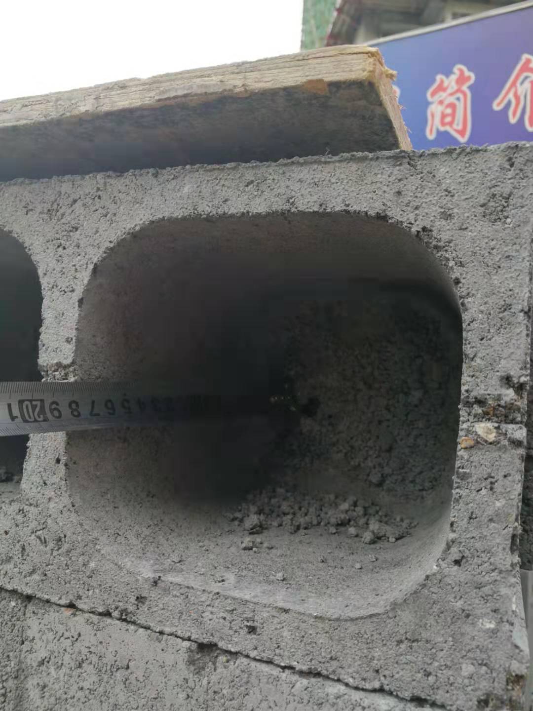 芯柱