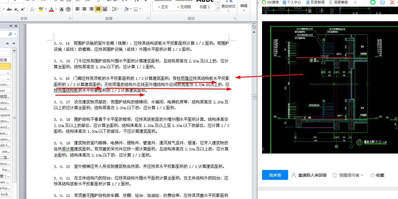 答疑解惑