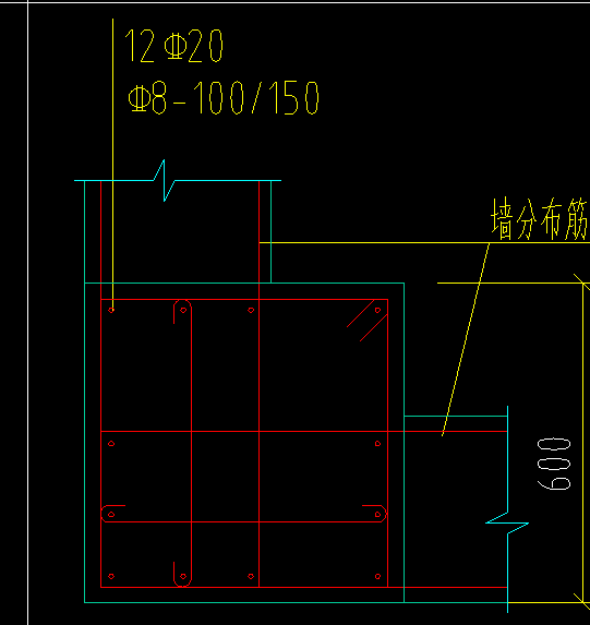 墙身