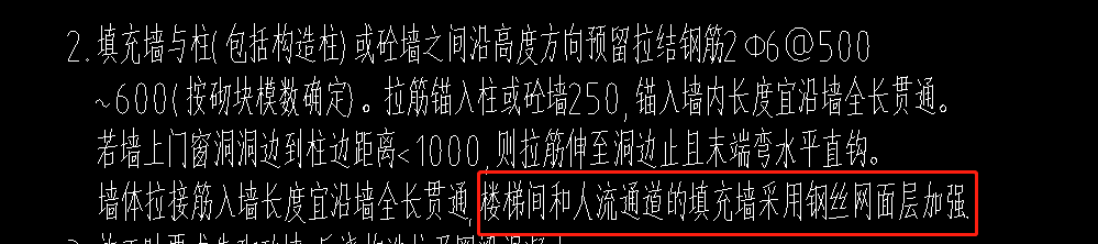 算量