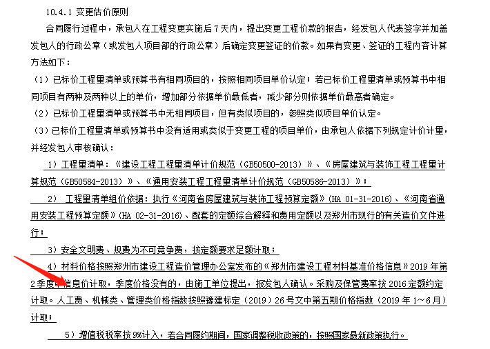 照图