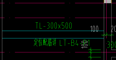 构件