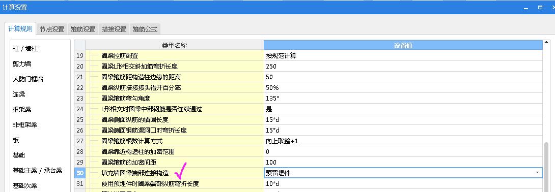 广联达怎么