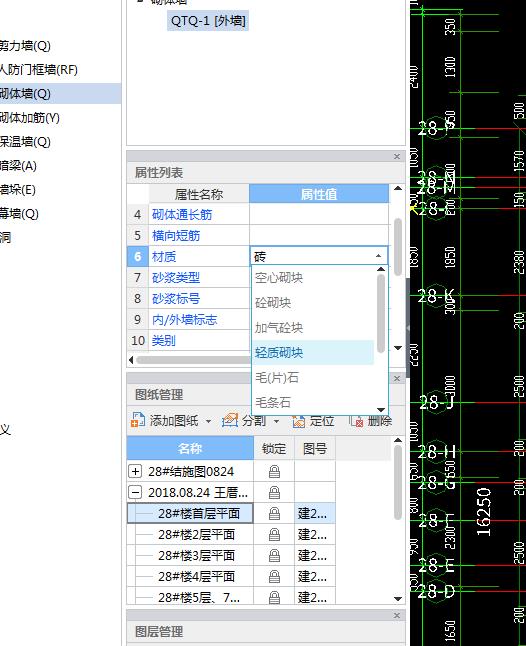 答疑解惑