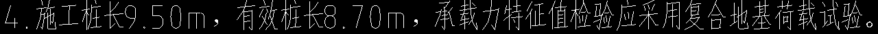 桩