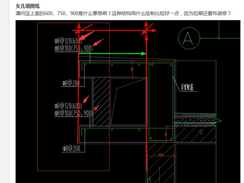 墙图