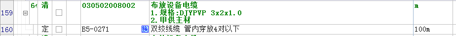 千赢官网首页登录入口服务新干线