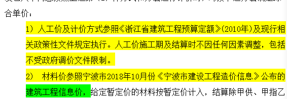 规则不同