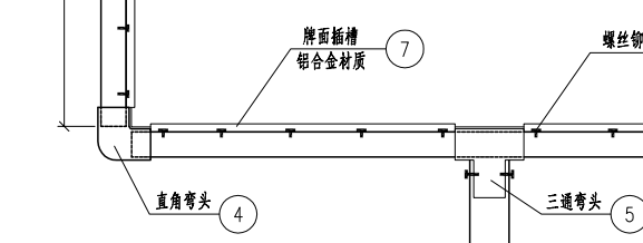 直角弯