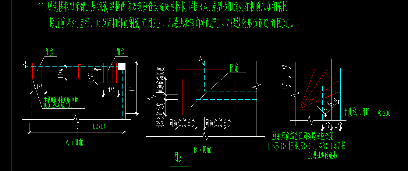 单构件