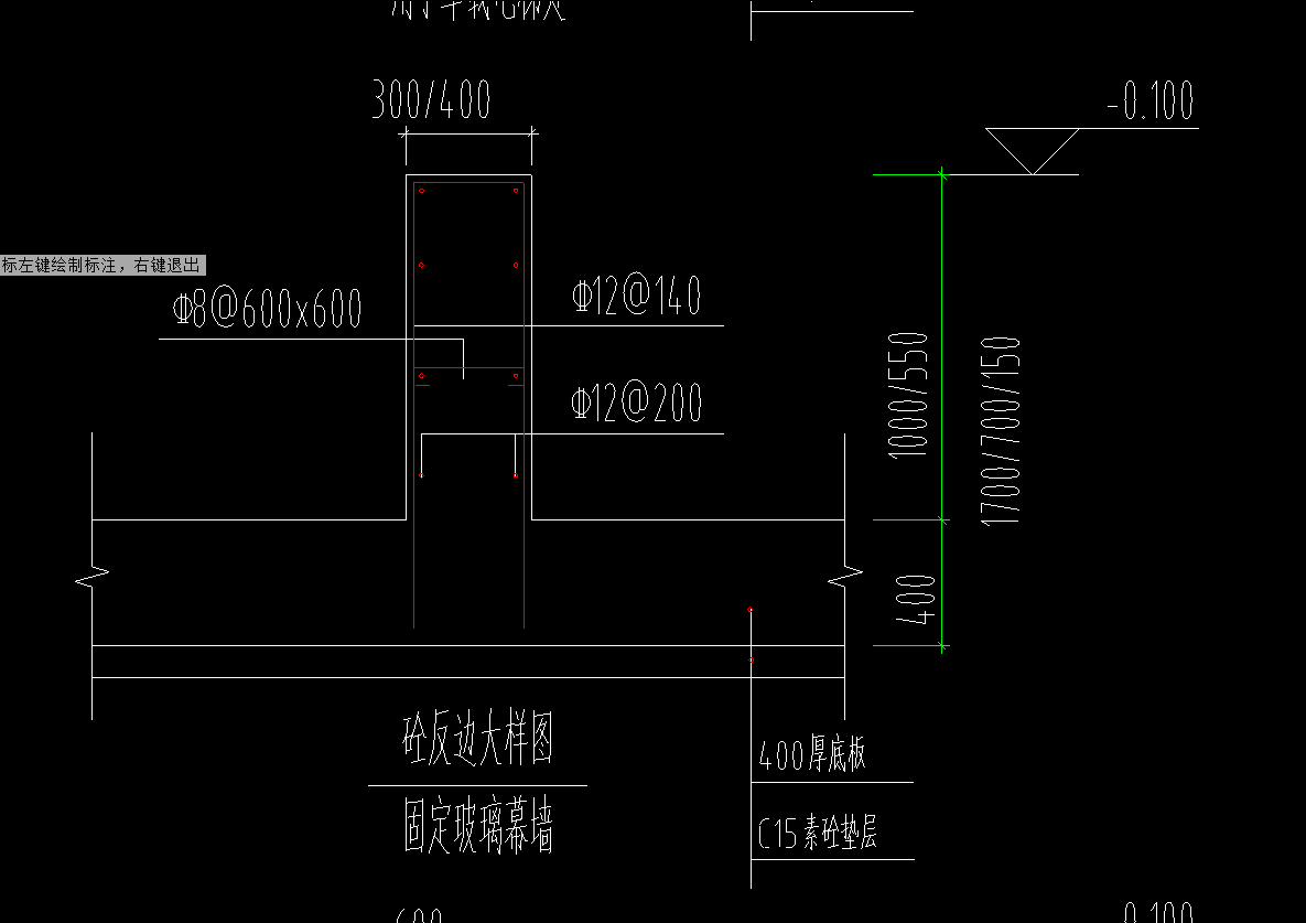 砼