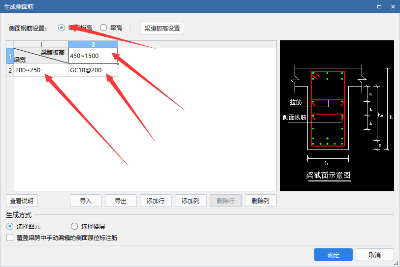 侧面