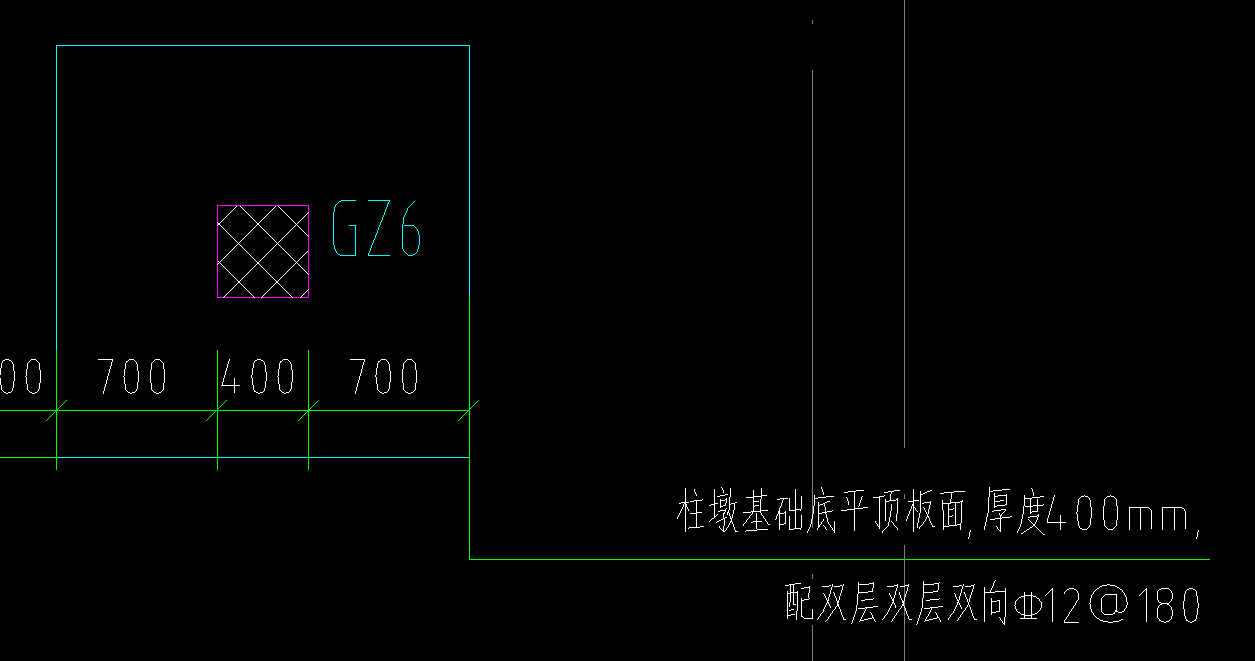 独立基础