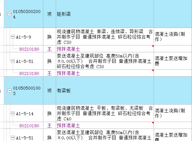 建筑行业快速问答平台-答疑解惑