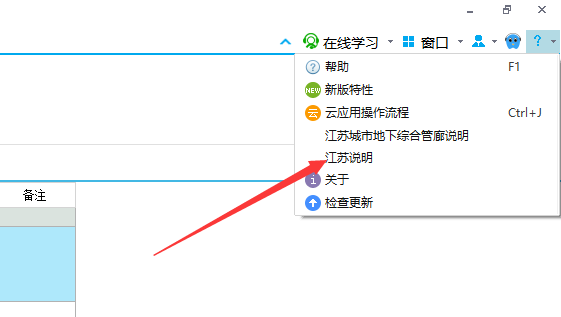千赢官网首页登录入口计价