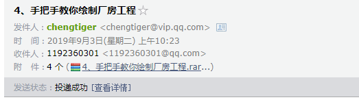 钢构的