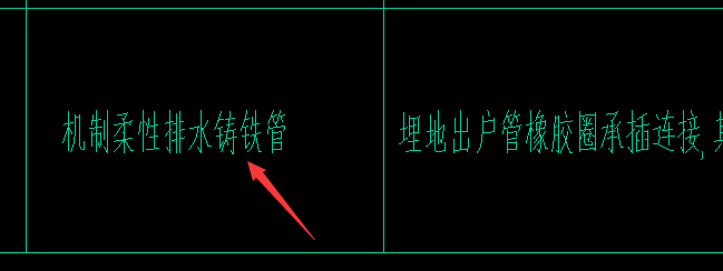 套哪个定额