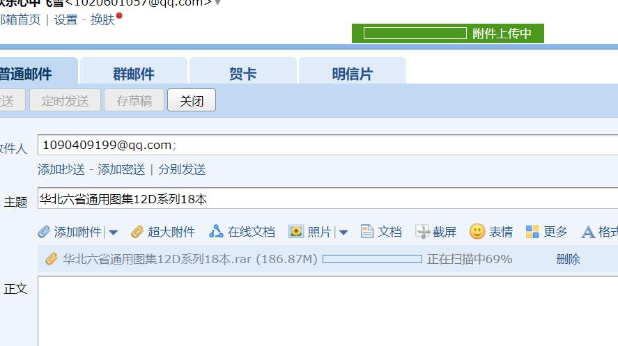 省标准