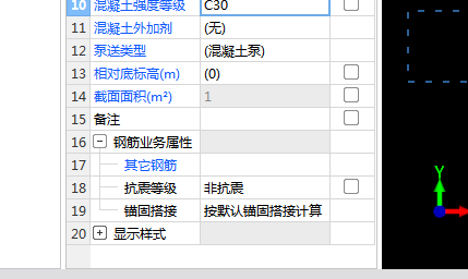 独立基础