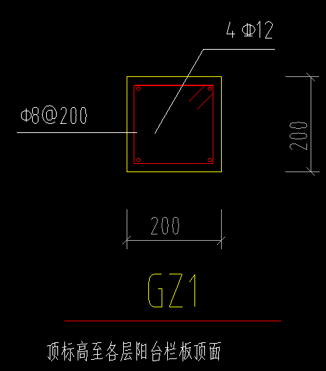 构造柱