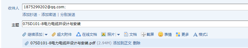 答疑解惑