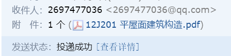 201图集